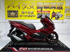 ホンダ　ＰＣＸ　ＪＦ８１型　２０１８年モデル　センタースタンド　サイドスタンド　スクリーン　ＬＥＤライト　スペアキー