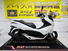 ホンダ　ＰＣＸ１２５　ＪＦ２８型　２０１２年モデル　社外スクリーン　ナックルガード　Ｒキャリア