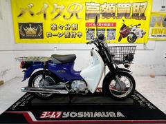 スーパーカブ110プロ（ホンダ） バイク修理・板金塗装の作業実績