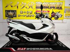 ホンダ　ＰＣＸ１２５　　ＪＦ５６型　２０１７年モデル　バックレスト　ロングスクリーン　ナクルガード　社外グリップ　スペアキー