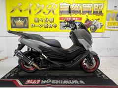 ヤマハ　ＮＭＡＸ　ＳＥ８６Ｊ型　２０１６年モデル　社外ホイール　社外マフラー　リアキャリア　バーエンド