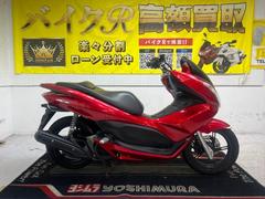 グーバイク】初度登録年 : 2010年以下・「pcx(ホンダ)」のバイク検索