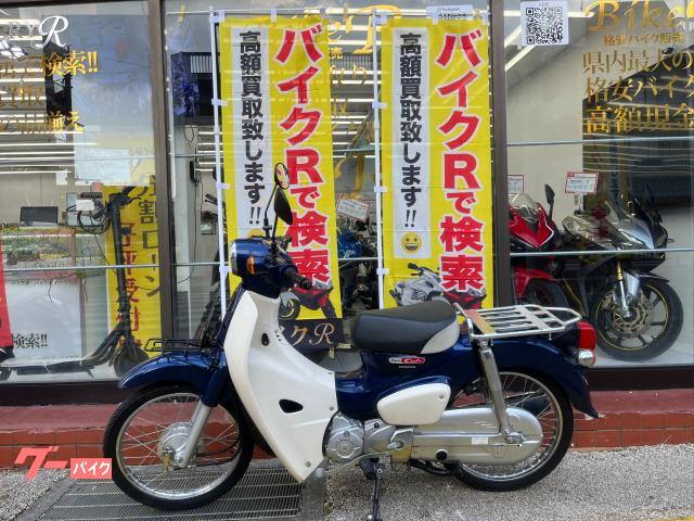 ホンダ　スーパーカブ１１０　ＪＡ４４Ａ