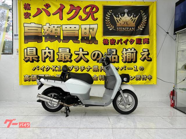 ホンダ ベンリィ１１０　２０１５年モデル　ＪＡ０９型　社外マフラー　バックレスト　社外サスペンション　社外ミラー