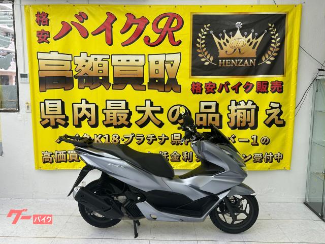 ホンダ ＰＣＸ　ＪＫ０５　リアキャリア