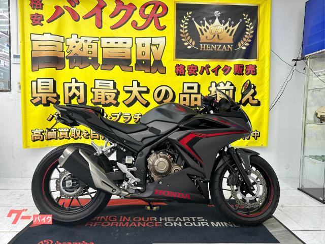 ホンダ ＣＢＲ４００Ｒ　ＡＢＳ　２０２１年モデル　ＮＣ５６　ＥＴＣ　ＵＳＢ充電ポータル