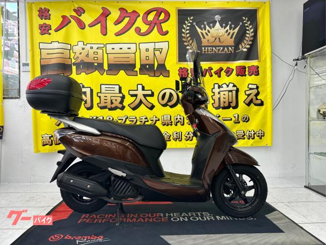 ホンダ　リード１２５　ＪＦ４５型　スクリーン　ＢＯＸ　グリップヒータ　リアショック　スペアキー