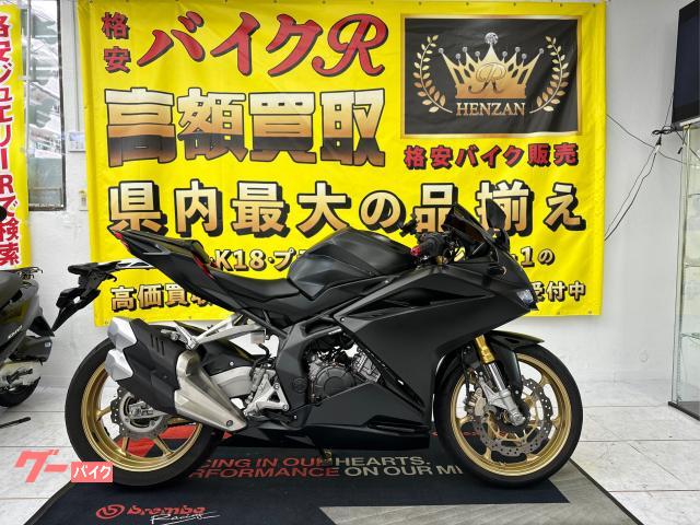 ホンダ ＣＢＲ２５０ＲＲ　ＡＢＳ　ＭＣ５１　２０２０年モデル　社外スクリーン　ＥＴＣ物件画像