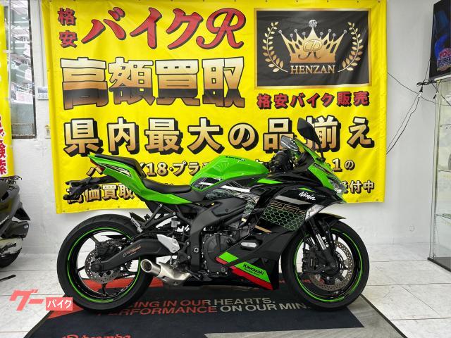 カワサキ Ｎｉｎｊａ　ＺＸ−２５Ｒ　ＡＢＳ　２０２１年モデル　クイックシフター物件画像