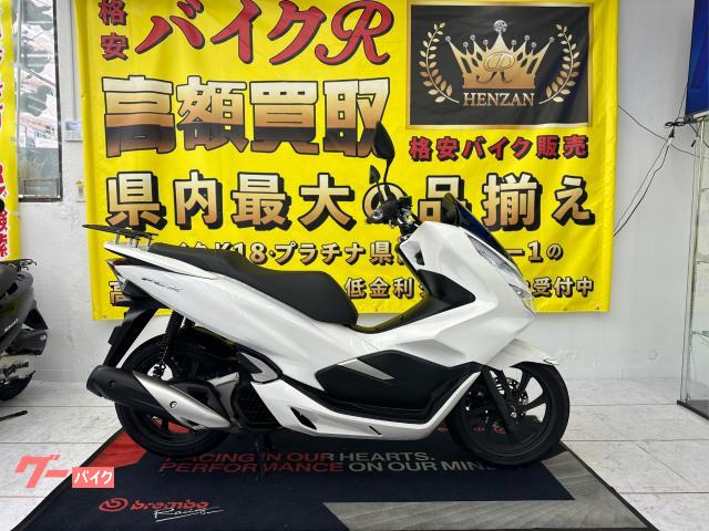 ホンダ　ＰＣＸ　ＪＦ８１　２０１８年モデル　ＬＥＤライト　リアキャリア