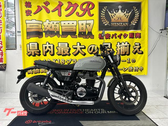 ホンダ ＧＢ３５０Ｓ　２０２２年モデル　ＮＣ５９　ＬＥＤライト物件画像