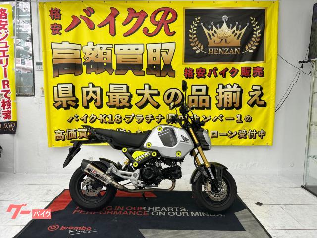 ホンダ　グロム　ＪＣ９２　社外マフラー　キャリアステー　ＵＳＢポータル