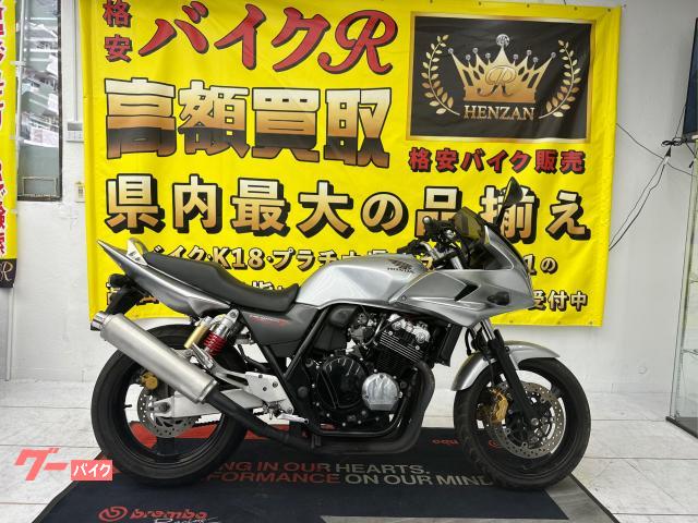 ホンダ　ＣＢ４００Ｓｕｐｅｒ　ボルドール　２００６年モデル　ＮＣ３９　イモビライザー