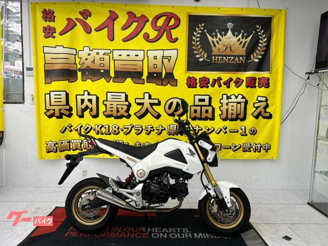 ホンダ グロム　ＪＣ６１　２０１４年モデル　社外マフラー　社外リアショック　ＵＳＢポータル