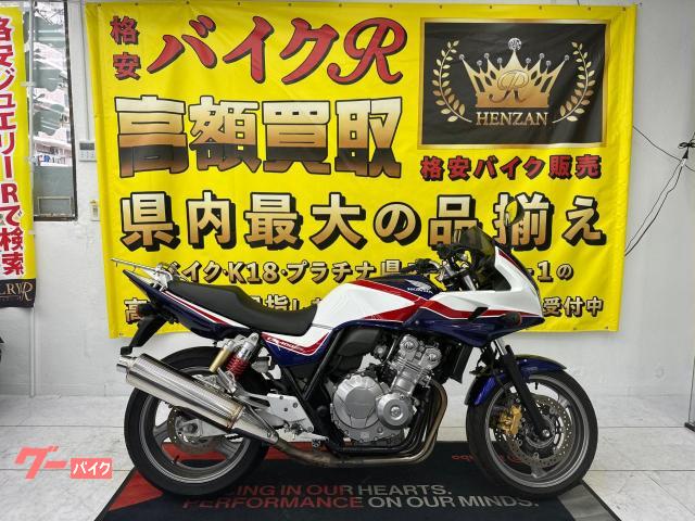 ホンダ ＣＢ４００Ｓｕｐｅｒ　ボルドール　ＶＴＥＣ　Ｒｅｖｏ　ＮＣ４２　２００８年モデル　ＥＴＣ　リアキャリア