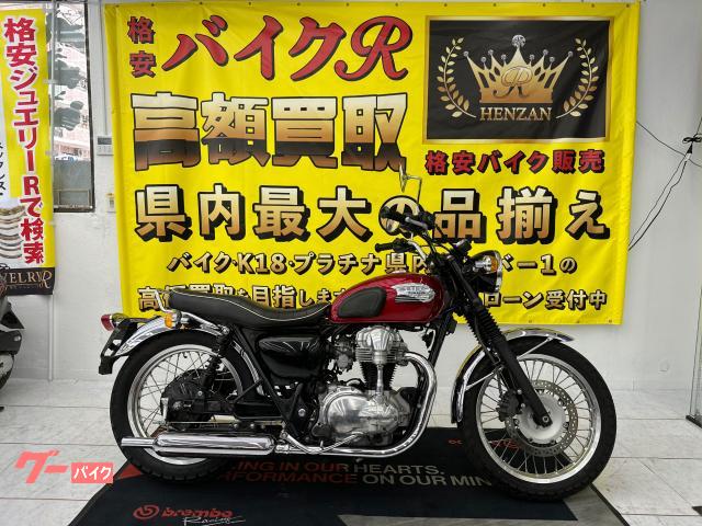 カワサキ Ｗ４００　２００６年モデル　ＥＪ４００Ａ