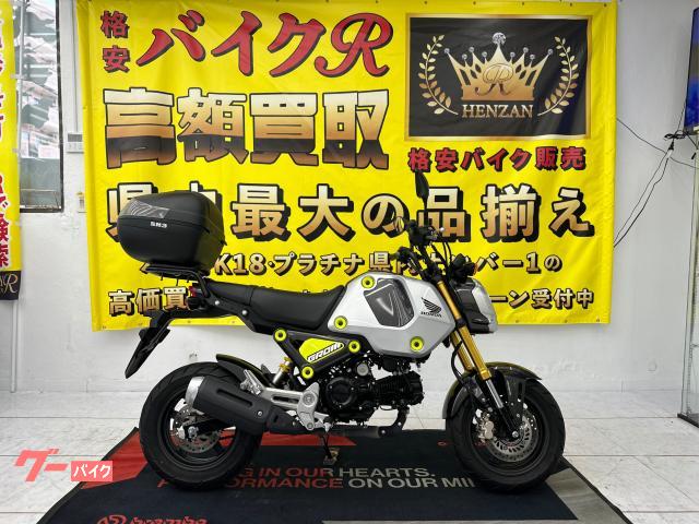 ホンダ グロム　２０２１年モデル　ＪＣ９２　ＡＢＳ　ＬＥＤライト　リアキャリア　ＢＯＸ物件画像