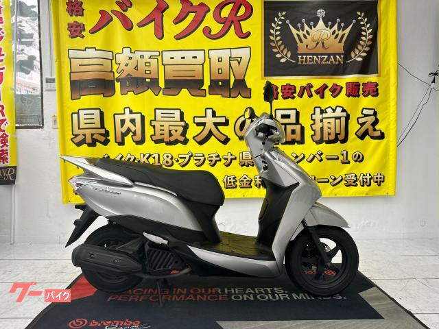 リード１２５　２０１３年モデル　ＪＦ４５