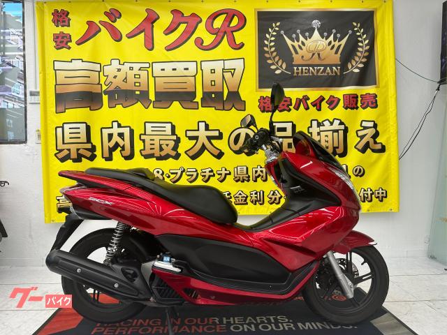 ホンダ ＰＣＸ　ＪＦ２８型　２０１０年モデル