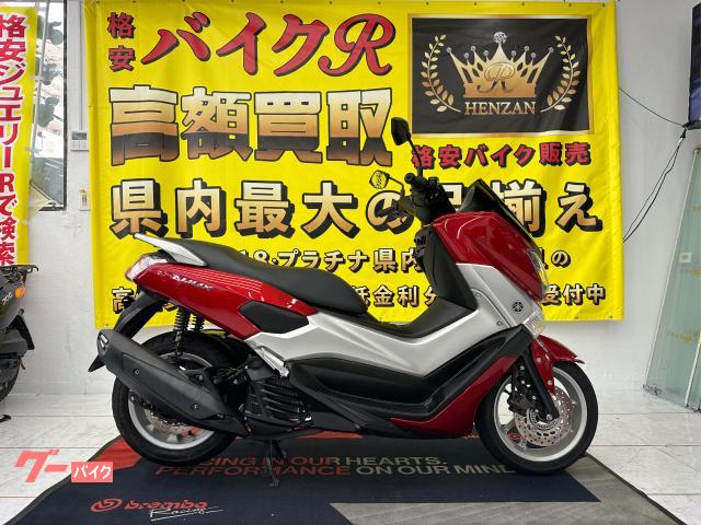 ヤマハ ＮＭＡＸ　　　ＳＥ８６Ｊ型　２０１６年モデル