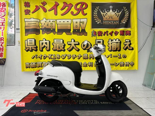 ホンダ ジョルノ　ＡＦ７０型　２０１５年モデル物件画像