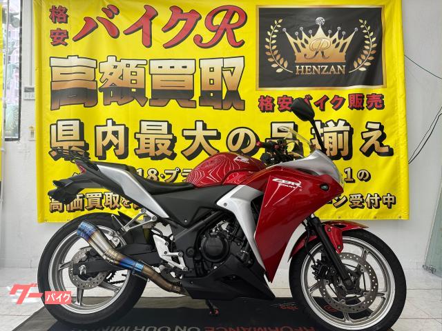 ホンダ ＣＢＲ２５０Ｒ　ＭＣ４１型　２０１１年モデル　社外サイレンサー　社外ＬＥＤウィンカー　リアキャリア　ＵＳＢ充電ポート２口