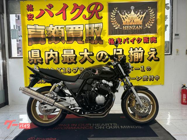 ホンダ ＣＢ４００Ｓｕｐｅｒ　Ｆｏｕｒ　ＶＴＥＣ　ＳＰＥＣ３　ＮＣ３９型　２００６年モデル　モリワキフルエキ　社外エンジンガード