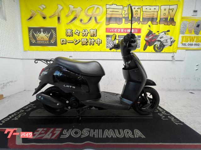 レッツ黒　ＣＡ４ＡＡ型　２０１５年モデル　スペアキー　センタースタンド　リアキャリア