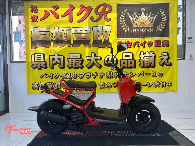 ズーマー　ＡＦ５８型　　２００４年モデル