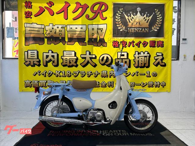 ホンダ リトルカブ　ＡＡ０１型　　２００４年モデル　４速モデル　セル付き　Ｆキャリア　Ｒキャリア