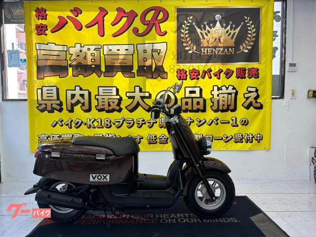 ヤマハ ＶＯＸデラックス　ＳＡ３１Ｊ型　２００７年モデル　ドリンクホルダー