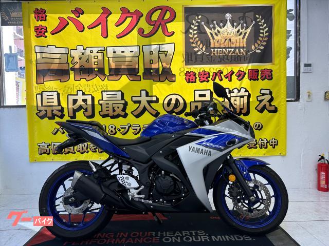 ヤマハ ＹＺＦ−Ｒ２５　ＲＧ１０Ｊ型　２０１４年モデル　フェンダーレス　セキュリティー
