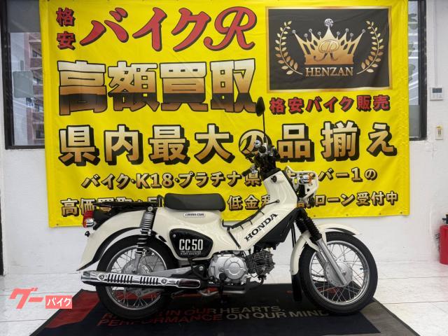 ホンダ クロスカブ５０　ＡＡ０６型　２０２０年モデル　ＵＳＢポート　ハンドルステー物件画像