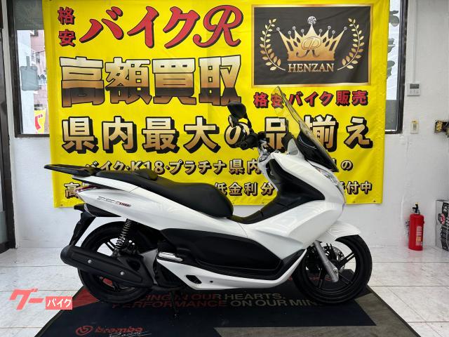 ホンダ ＰＣＸ１５０　ＫＦ１２型　２０１４年モデル　社外Ｒキャリア　純正ロングスクリーン