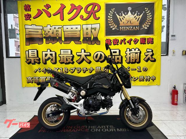 ホンダ グロム　ＪＣ６１型　２０１４年モデル　社外フルエキゾースト　社外アッパーカウル　社外レバー　社外ミラー　電圧計　社外リアサス