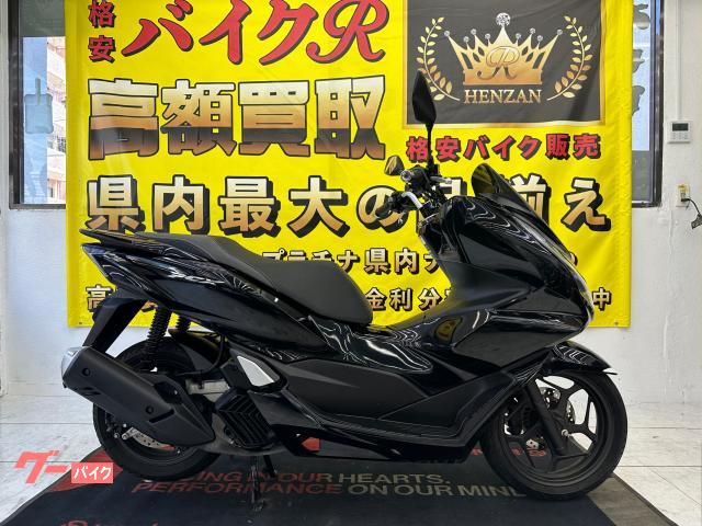 ホンダ ＰＣＸ　ＪＫ０５型　２０２１年モデル物件画像