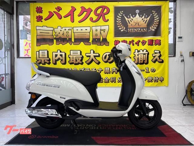 スズキ アドレス１２５　ＤＰ１２Ｈ型　２０２３年モデル物件画像