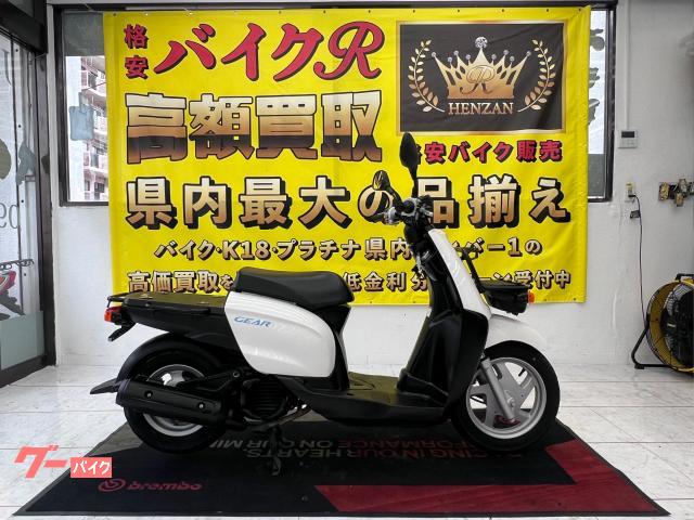 ヤマハ ＧＥＡＲ　ＵＡ０８Ｊ型　２０１９年モデル