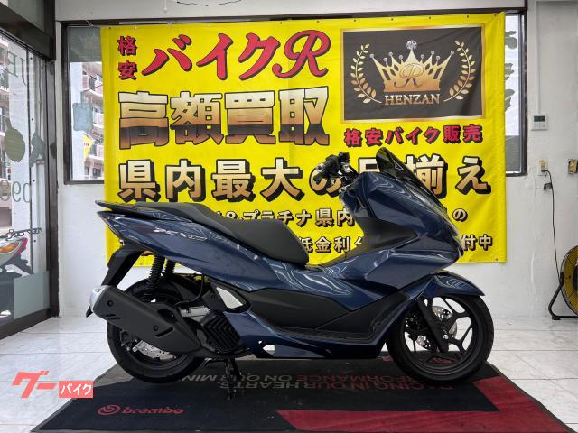 ホンダ ＰＣＸ１６０　ＫＦ４７型　２０２１年モデル