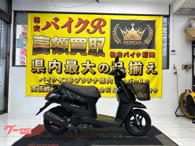 スズキ レッツ　ＣＡ４ＡＡ型　２０１５年モデル　Ｆカゴ物件画像