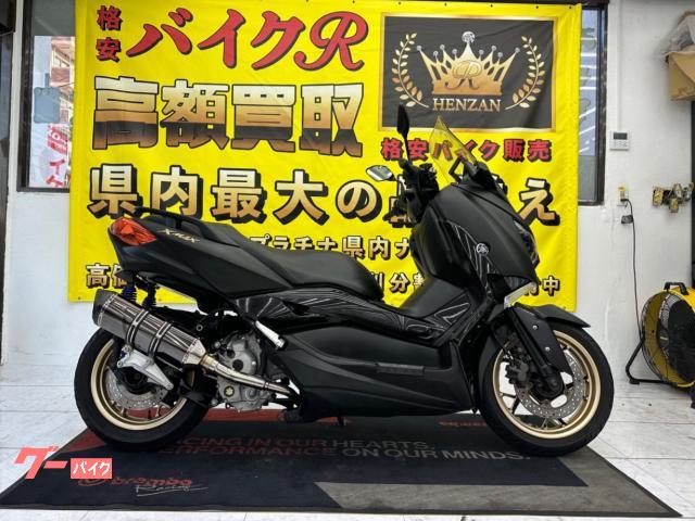 ヤマハ Ｘ−ＭＡＸ２５０　ＳＧ４２型　２０２０年モデル　社外マルチバー　社外サイレンサー　社外フットマット物件画像