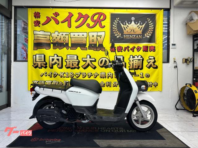 ホンダ　ベンリィ　ＡＡ０５型　２０１８年モデル　サイドスタンド　センタースタンド　リアキャリア