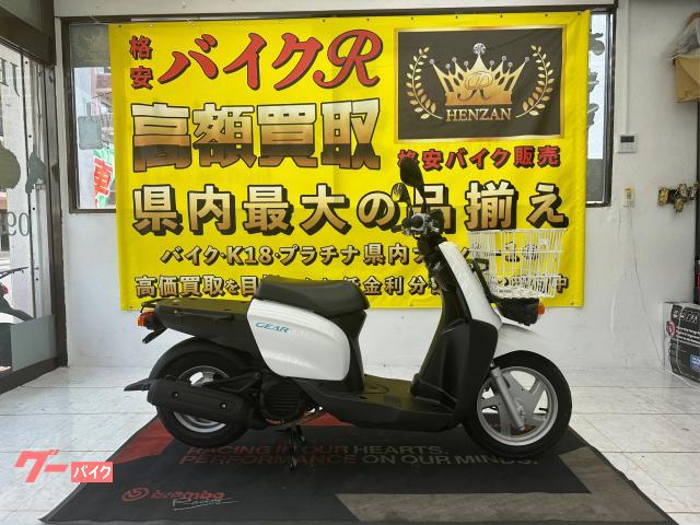 ヤマハ ＧＥＡＲ　ＵＡ０８Ｊ型　２０１７年モデル　Ｆカゴ物件画像