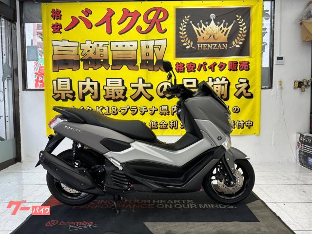 ヤマハ ＮＭＡＸ　ＳＥ０６Ｊ型　２０１６年モデル