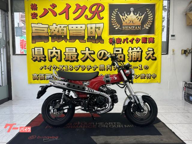 ホンダ ダックス１２５　ＪＢ０４型　２０２３年モデル物件画像