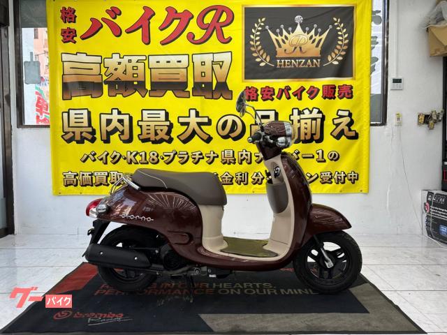 ジョルノ　ＡＦ７０型　２０１１年モデル