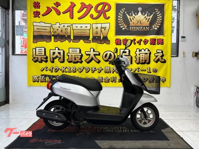 ホンダ タクト・ベーシック　ＡＦ７９型　２０１６年モデル　Ｆカゴ