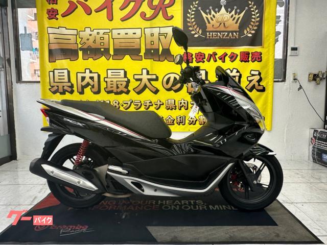 ホンダ ＰＣＸ　ＪＦ５６型　２０１８年モデル