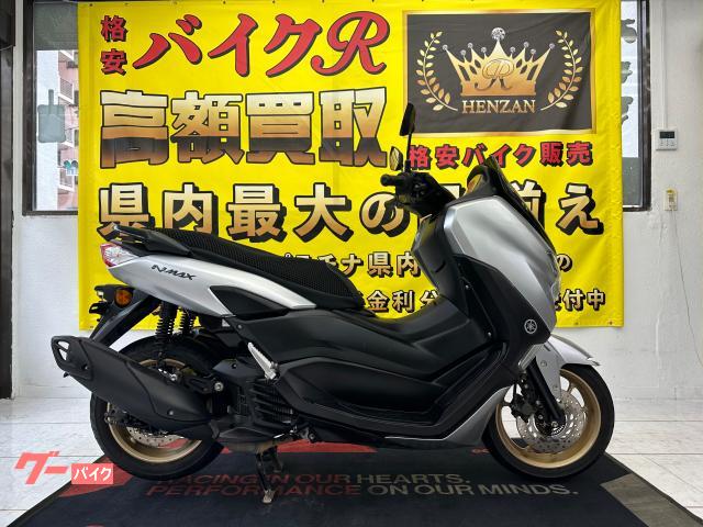 ヤマハ ＮＭＡＸ　ＳＥＧ６Ｊ型　２０２１年モデル　社外シートカバー　ヤマハコネクト
