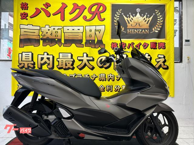 ホンダ ＰＣＸ１６０　ＫＦ４７型　２０２３年モデル